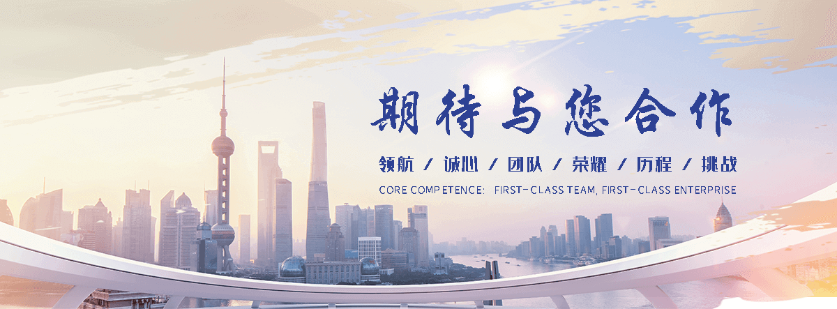 凉山州专业的展厅设计公司,企业馆设计靠谱厂商