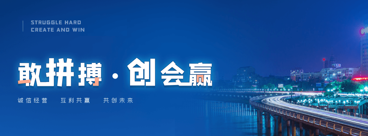 凉山州专业的展厅设计公司,企业馆设计靠谱厂商